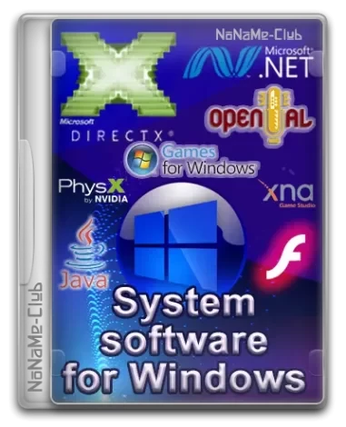 Иконка System software for Windows