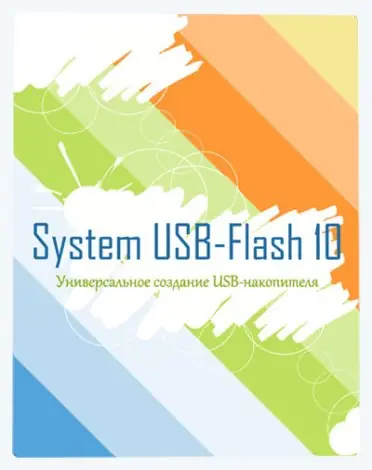 Иконка System USB-Flash 10 v.15.0.0.3636 [Ru]