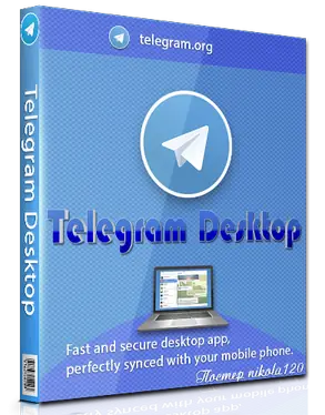 Иконка Telegram Desktop 1.3.13 (2018) РС Portable