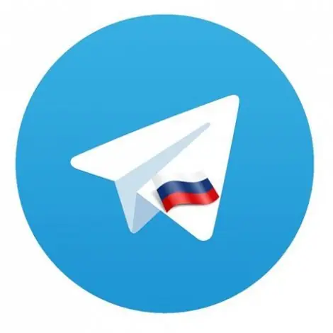 Иконка Telegram Desktop 1.9.13 + Portable (2020) Multi Русский