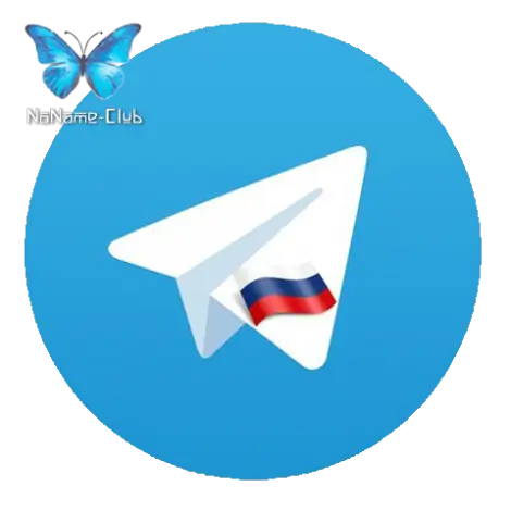Иконка Telegram Desktop 2.5.8 + Portable [Multi Ru]