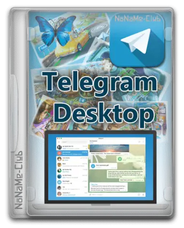 Иконка Telegram Desktop 2.8.4 + Portable [Multi Ru]