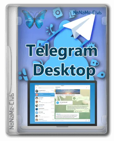 Иконка Telegram Desktop 4.1.0 + Portable [Multi Ru]