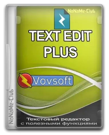 Иконка Text Edit Plus 13.8 + Portable [Multi Ru]