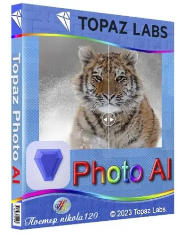Иконка Topaz Photo AI 1.1.6 RePack by KpoJIuK [En]