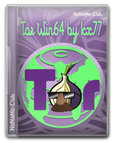 Иконка Tor Win64 0.4.5.7