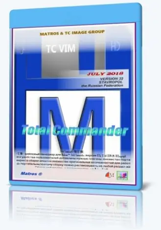 Иконка Total Commander 9.20 VIM 32 Portable by Matros [Ru]