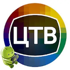 Иконка Цифровое ТВ 1.5.3.1 b102 (2019) Android