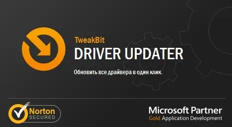 Иконка TweakBit Driver Updater 1.8.1.4 (2017) Русский
