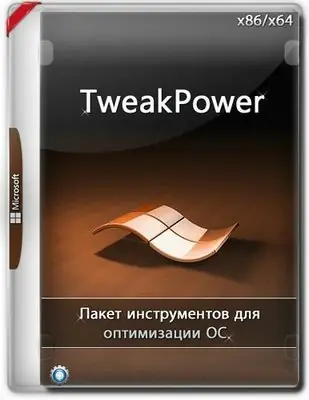 Иконка TweakPower 2.001 (2021) PC + Portable