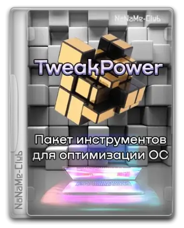 Иконка TweakPower 2.075 + Portable [Multi Ru]