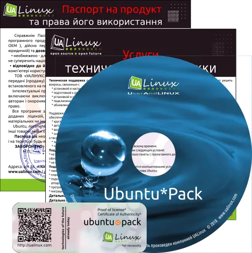 Иконка Ubuntu ServerPack 18.04 [amd64] [февраль] (2019) PC