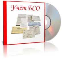 Иконка Учёт БСО [Бланки строгой отчётности] 1.8.2 (2020) PC