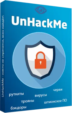 Иконка UnHackMe 9 v9.70 Build 670 Final [2018, Eng Rus]