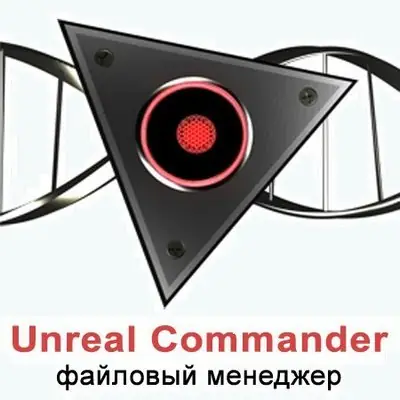 Иконка Unreal Commander 3.57 Build 1496 + Portable + GraphXPackv [Multi Ru]