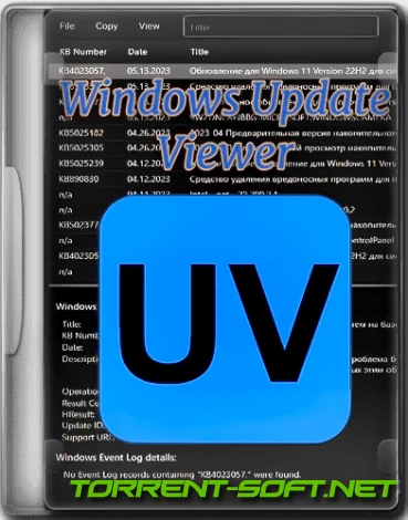 Иконка Update Viewer