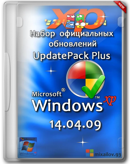 Иконка UpdatePack Plus