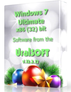 Иконка UralSOFT