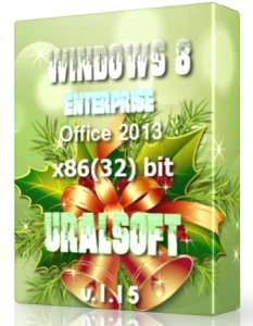 Иконка UralSOFT