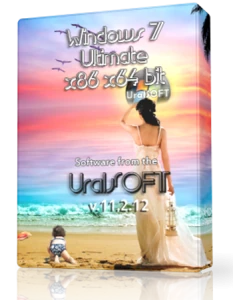 Иконка UralSOFT