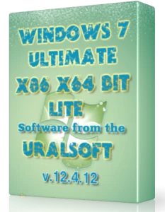 Иконка UralSOFT