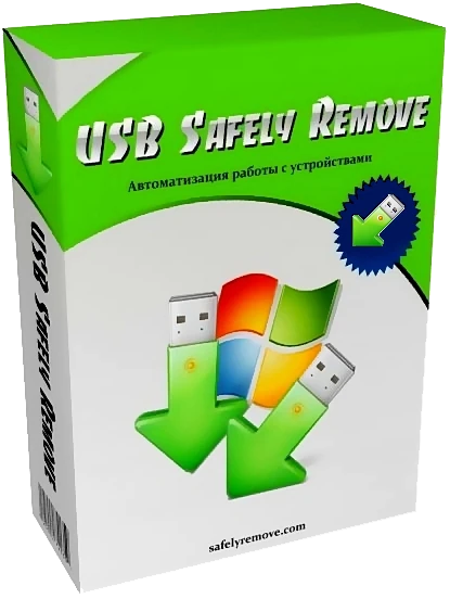 Иконка USB Safely Remove