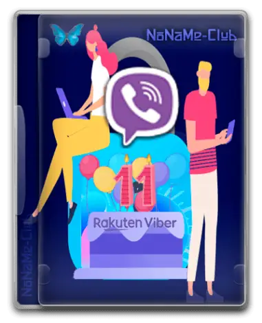 Иконка Viber 17.2.0.6 [Multi Ru]