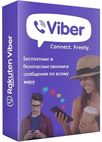 Иконка Viber 22.9.0.2 (x64) RePack (Portable) by elchupacabra [Multi Ru]