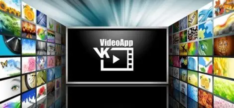 Иконка VideoApp ВК 2.6.3 (2022) Android