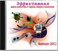 Иконка Видеокурс