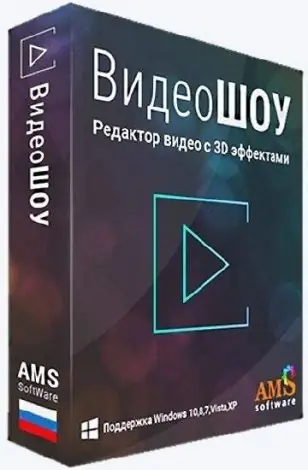 Иконка ВидеоШОУ 4.0 (2021) PC RePack & Portable by elchupacabra