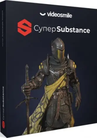 Иконка VideoSmile Супер Substance (2020) Видеокурс
