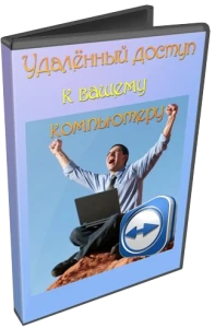 Иконка Видеоурок