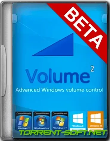Иконка Volume2 1.1.8.465 Beta + Portable [Multi Ru]