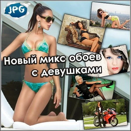 Иконка Wallpapers