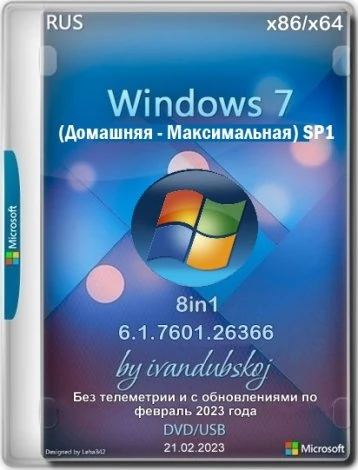 Иконка Windows