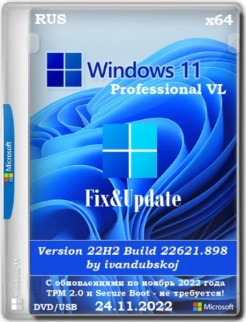 Иконка Windows