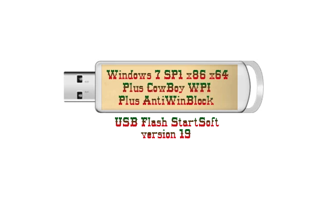 Иконка Windows