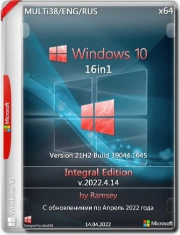 Иконка Windows