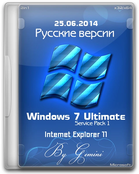 Иконка Windows