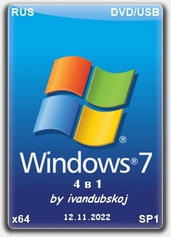 Иконка Windows