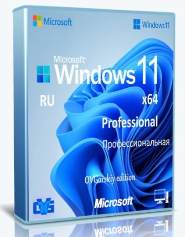 Иконка Windows