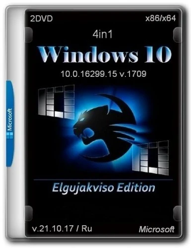 Иконка Windows 10