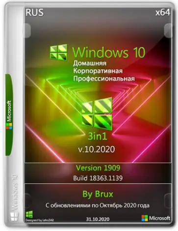 Иконка Windows 10 1909 (18363.1139) x64 Home + Pro + Enterprise (3in1) by Brux v.10.2020 [Ru]