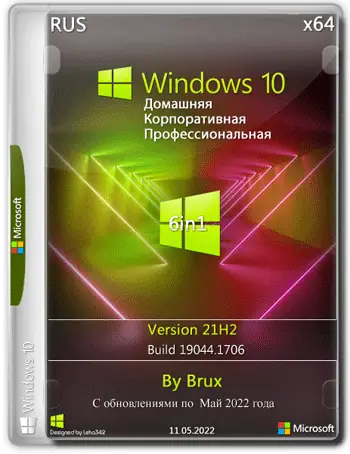 Иконка Windows 10 21H2 (19044.1706) x64 (6in1) by Brux [Ru]