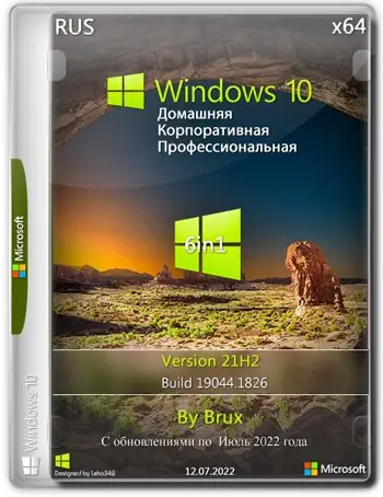 Иконка Windows 10 21H2 (19044.1826) x64 (6in1) by Brux [Ru]