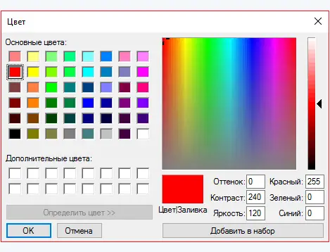 Иконка Windows 10 Color Control 1.3 Portable (2016) Английский