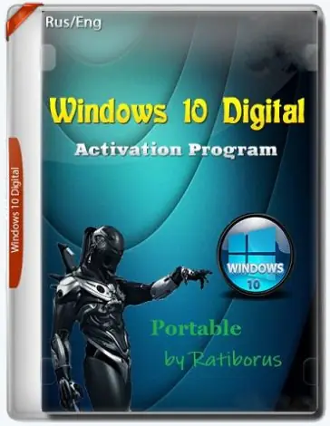 Иконка Windows 10 Digital Activation v1.4.5.2b by Ratiborus [Ru En]