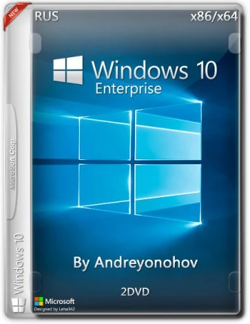 Иконка Windows 10 Enterprise