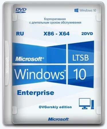 Иконка Windows 10 Enterprise LTSB x86-x64 1607 RU Office16 by OVGorskiy® 01.2017 2DVD